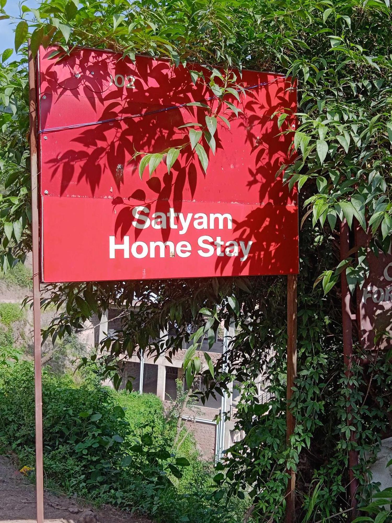 Satyam Home Stay Kasauli Dharampur Экстерьер фото